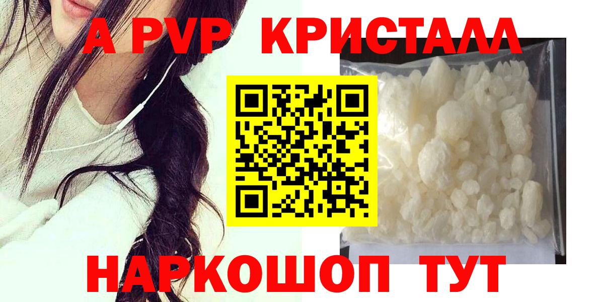 A-PVP СК КРИС Щёлково