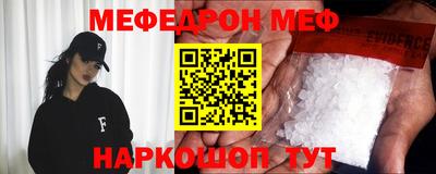 MDMA Донской