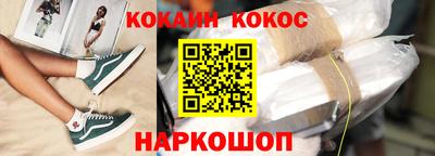 ГАЛЛЮЦИНОГЕННЫЕ ГРИБЫ Донецк