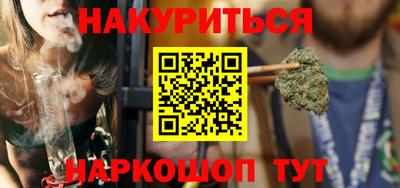 ГАЛЛЮЦИНОГЕННЫЕ ГРИБЫ Донецк