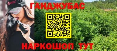 ГАЛЛЮЦИНОГЕННЫЕ ГРИБЫ Донецк
