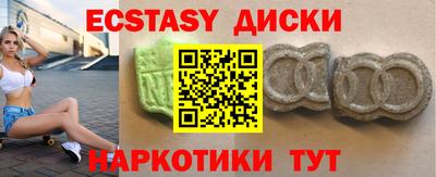 ГАЛЛЮЦИНОГЕННЫЕ ГРИБЫ Донецк