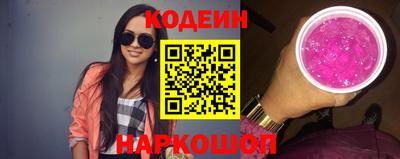 ГАЛЛЮЦИНОГЕННЫЕ ГРИБЫ Донецк