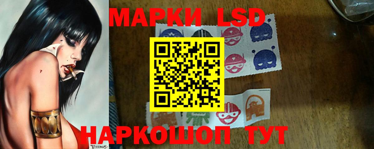 Щёлково  LSD-25 экстази ecstasy  LSD-25 экстази  ЛСД экстази ecstasy  Вход с VPN 