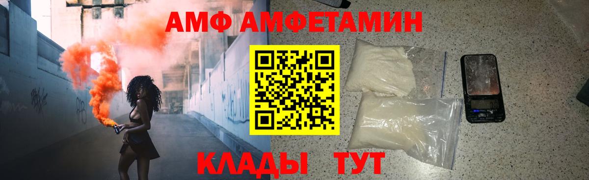 Метамфетамин  Вход с VPN  Щёлково  МЕТАМФЕТАМИН пудра  МЕТАМФЕТАМИН пудра 