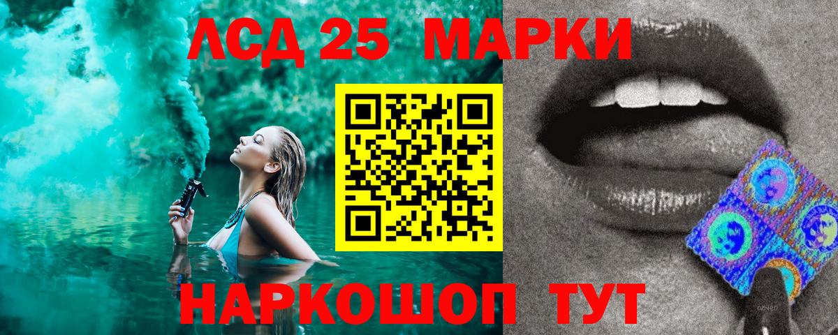 Марки N-bome 1,5мг  Марки 25I-NBOMe  Щёлково  Вход с VPN  Марки N-bome 1,5мг 